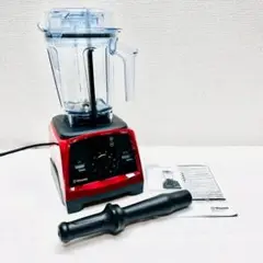 高級モデル　美品　21年製　バイタミックス V1200i VM0188B 赤