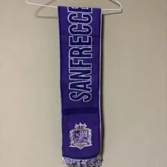佐藤寿人サンフレッチェ広島タオルマフラー