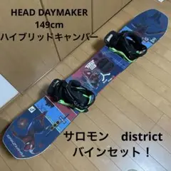 2025年最新】HEAD DAYMAKERの人気アイテム - メルカリ