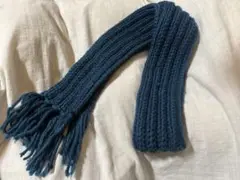 ダークブルー フリンジ付きニットマフラー
