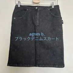 agnes b.(アニエスベー)ブラックデニムスカート サイズ:38(M)