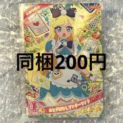 おとぎばなしワンダーランド みつき
