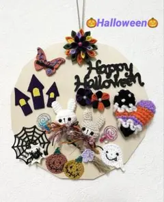 編みぐるみ♡Halloweenプレート飾り
