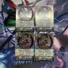 ヴァンガード 魔神侯爵 アモン “Я” 初期　４枚