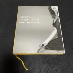 Journal : 辺見えみり写真集