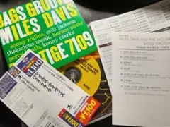 Bags Groove - Miles Davis
