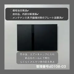 最短当日発ps2本体のみプレイステーション2scph70000d010803