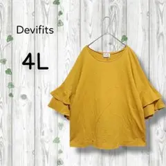 denifits　フリルスリーブブラウス　五分袖カットソー　大きいサイズ　カラシ