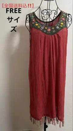 【全国送料込‼️】チロリアンワンピース　赤　フリンジ　中古品