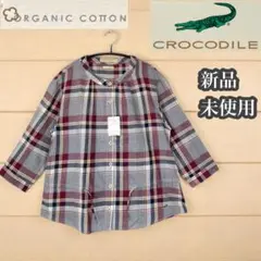 クロコダイル　新品未使用　七分袖　ブラウス　オーガニックコットン　チェック