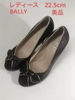 BALLY バリー　リボンパンプス　オープントゥ　美品