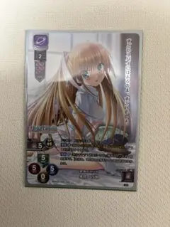 lycee リセ ビジュアルアーツ 直筆サイン 朱鷺戸沙耶 2025年最新】朱鷺戸沙耶 サインの人気アイテム - メルカリ