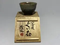 Item thumbnail for item 2da533f0-5ee4-4d99-8ba5-2203622ab171