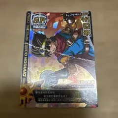 Item thumbnail for item c05da643-852b-4480-9a53-5c164113cec6