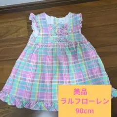 美品‼️Ralph Lauren チェック柄ワンピース 24M 90cm