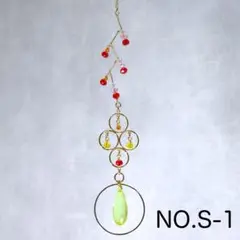 NO.S-1ハンドメイド　サンキャッチャー