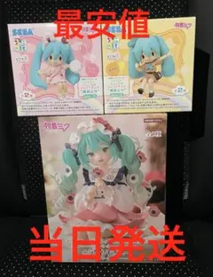 2025年最新】ふわぷち ちょこのせ ミニフィギュア 初音ミク Vol
