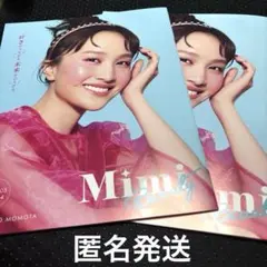 百田夏菜子　Mimi Beauty 夏バカ