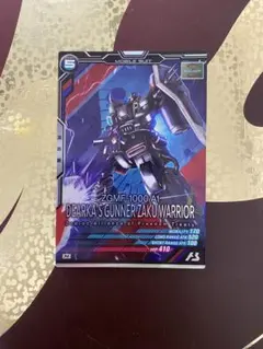 アーセナルベース　ガナーザクウォーリア