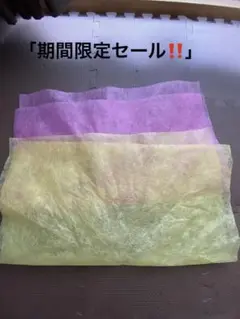 「期間限定セール‼️」ラッピング、ハンドメイド、手芸材料2点セット❣️