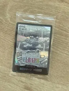 onepieceday エルバフ ドンカード 未開封