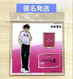 怪獣8号　ベースヤード トーキョー　アクリルスタンド　立ち絵 鳴海弦　私服