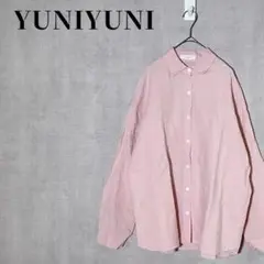 YUNIYUNI　オーバーサイズ　長袖　シャツ　薄手　抜け感　ゆったり　ピンク