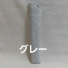 82番綿レース　グレー扇子入れ扇子袋