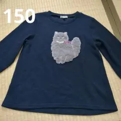naruFAM 猫刺繍 長袖カットソー 150