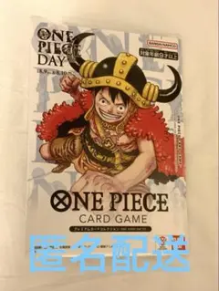 ONE PIECE DAY2025 カードゲーム　プレミアムカードセット 新品