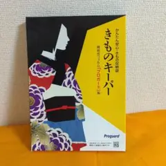 Item thumbnail for item 1e0162c4-38a8-4b5d-bf23-af68e3a651af