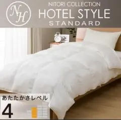 NITORI ホテルスタイル掛け布団 S