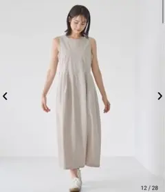 ●新品未使用●coen●RONEL●ボーダーレス●撥水●冷感●イージーケア