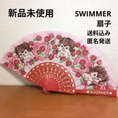 新品未使用　swimmer　スイマー　扇子　せんす　犬　レース　ハート　平成女児