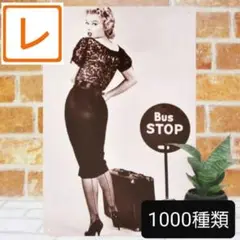 デザイン看板】マリリンモンロー★バス停ポスター絵画ブリキ壁アメリカン雑貨レトロ
