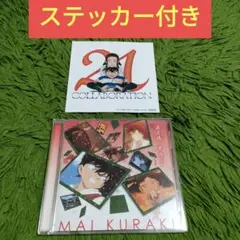 ステッカー付 倉木麻衣 / 渡月橋～君 想ふ～[名探偵コナン盤]