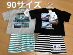 新幹線半袖パジャマ　セットアップ　90サイズ　新品未使用