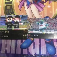 値千金 プロモ 広島東洋カープ　スラィリー　オリックスバファローズ　プロモ