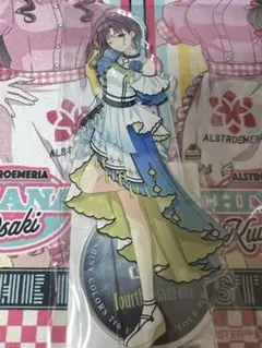 浅倉透 アクリルスタンド 円環 シャニマス 7th UNITLIVE TOUR