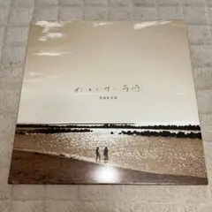2025年最新】たまらない予感 レコードの人気アイテム - メルカリ