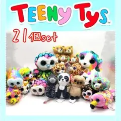 TEENY Tys.　ぬいぐるみ　21個セット　Ty　マスコット