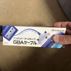 【新品未使用品】任天堂 GBAケーブル ゲームキューブ用