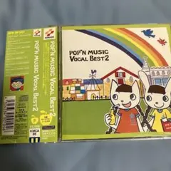 2025年最新】pop'n music vocal bestの人気アイテム - メルカリ