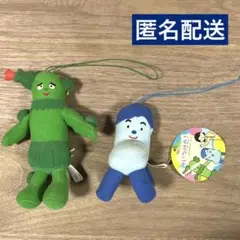 【レア‼️】みいつけた！くねくねマスコット　コッシー　サボさん　ぬいぐるみ