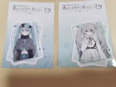プロセカ イラストステッカー