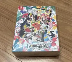 ホロの花札 特装版 ※ソフト欠品