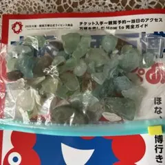 シーグラス 約40個入り