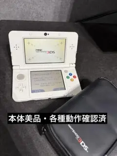 NEWニンテンドー3DS パールホワイト セミハードケース付き
