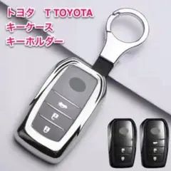 トヨタ TOYOTA キーケース キーホルダー アルファード ハリアー