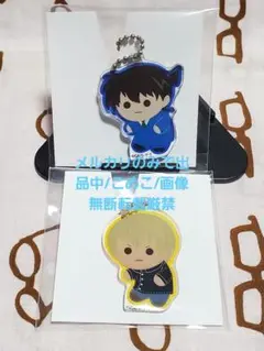 名探偵コナン　アクキー　安室　新一　セット